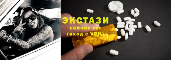 MDMA Premium VHQ Абинск