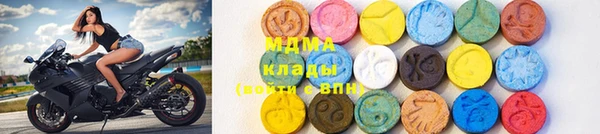 MDMA Premium VHQ Абинск