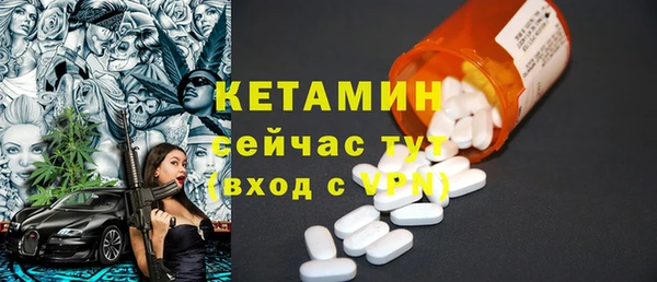 MDMA Premium VHQ Абинск