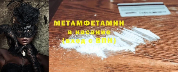 MDMA Premium VHQ Абинск